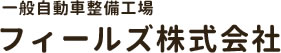 フィールズ株式会社